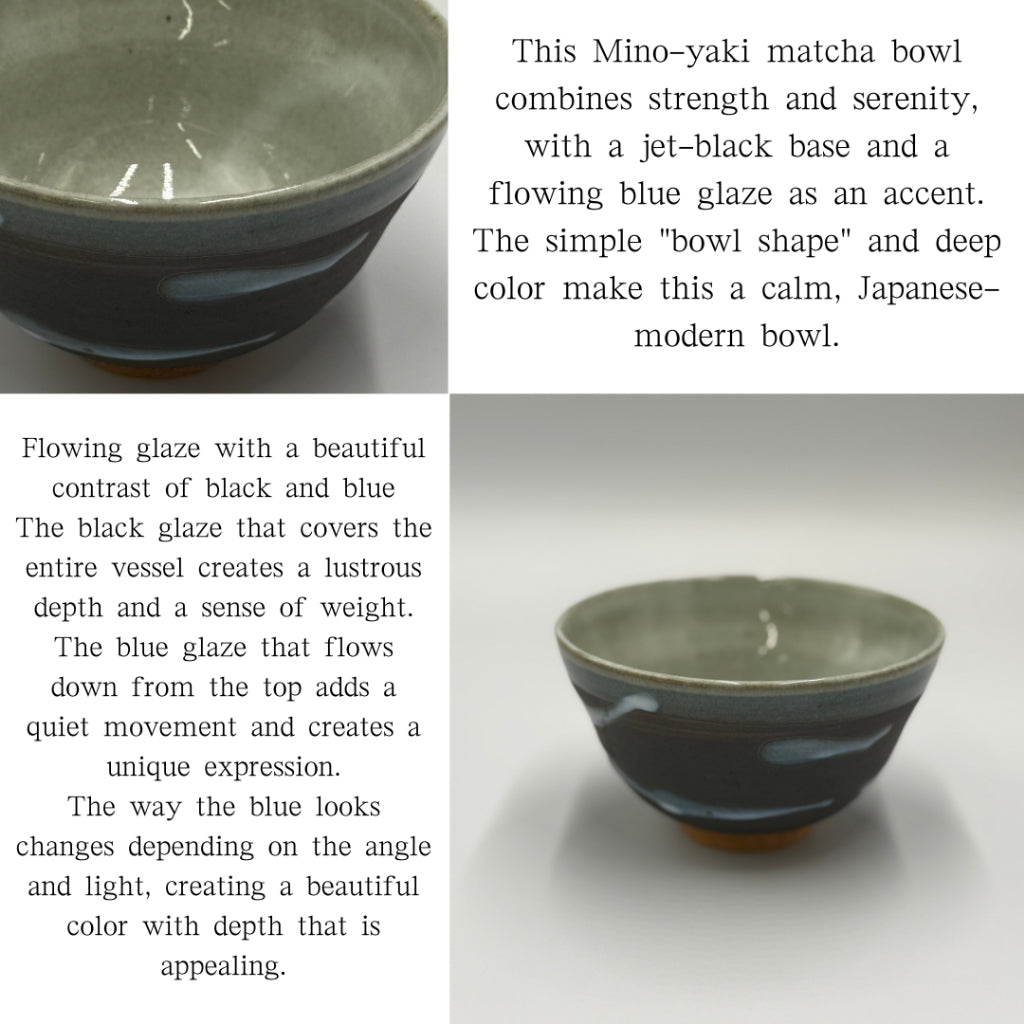 Black glaze blue flow bowl-shaped matcha bowl, Mino ware (Made in Japan) Chawan. Japanese tea bowl