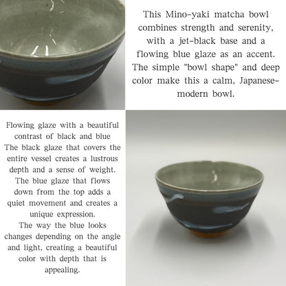 Black glaze blue flow bowl-shaped matcha bowl, Mino ware (Made in Japan) Chawan. Japanese tea bowl