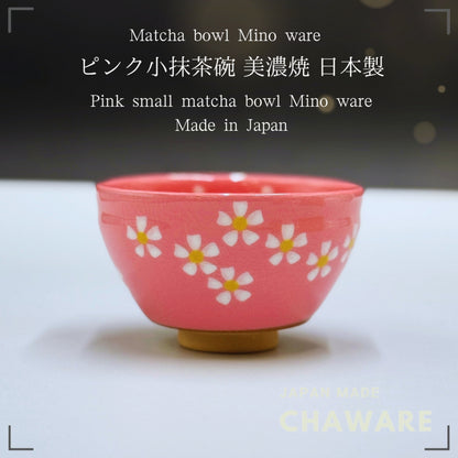 Pink small matcha bowl Mino ware Made in Japan,matcha chawan,chaware,japanese tea bowl