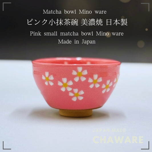 Pink small matcha bowl Mino ware Made in Japan,matcha chawan,chaware,japanese tea bowl
