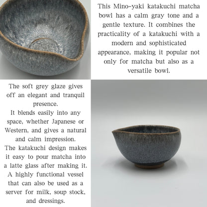 Grey Masamura Katakuchi Bowl Mino Ware, matcha chawan, Japanese tea bowl, chaware