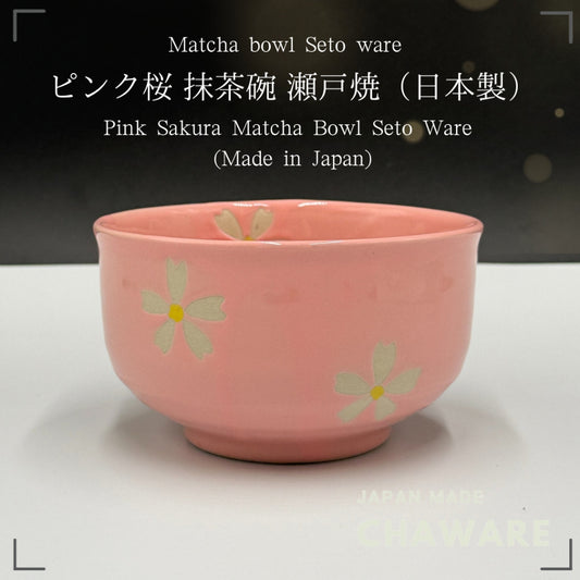 Pink Sakura Matcha Bowl Seto Ware  (Made in Japan)matcha chawan,japanese tea bowl
