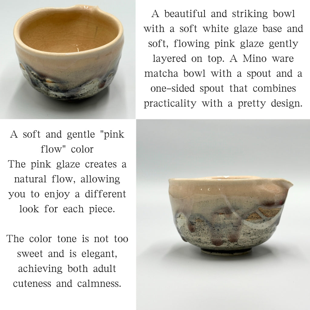 Pink nagashi matcha bowl, Mino ware (made in Japan)matcha chawa,katakuchi matcha chawan,chaware