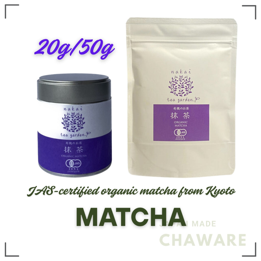 Nakai Tea Factory: JAS-certified organic matcha from Kyoto Prefecture, carefully selected from the first picked, high-qu
