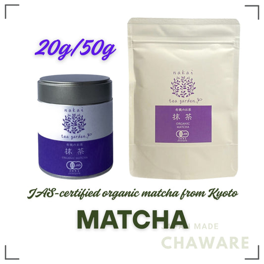 Nakai Tea Factory: JAS-certified organic matcha from Kyoto Prefecture, carefully selected from the first picked, high-qu