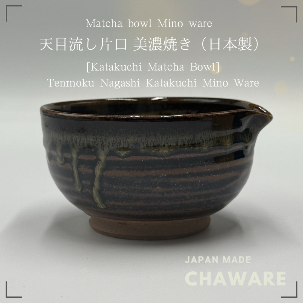 [Katakuchi Matcha Bowl] Tenmoku Nagashi Katakuchi mino ware,japanese tea bowl,chawan,chaware