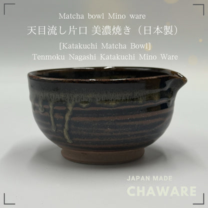 [Katakuchi Matcha Bowl] Tenmoku Nagashi Katakuchi mino ware,japanese tea bowl,chawan,chaware