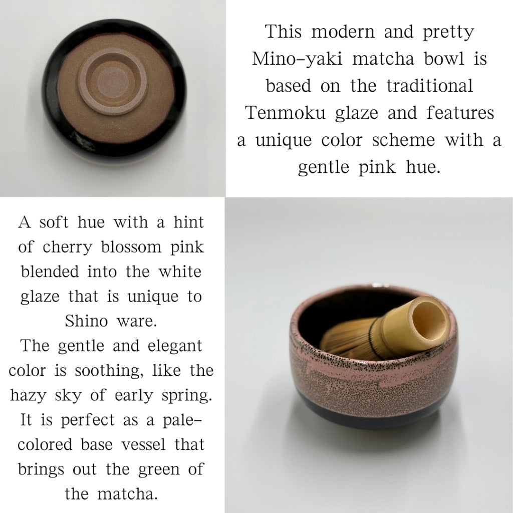 Pink Tenmoku Matcha Bowl, Mino Ware (Made in Japan)matcha chawan,tea bowl chaware