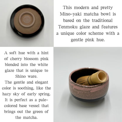Pink Tenmoku Matcha Bowl, Mino Ware (Made in Japan)matcha chawan,tea bowl chaware
