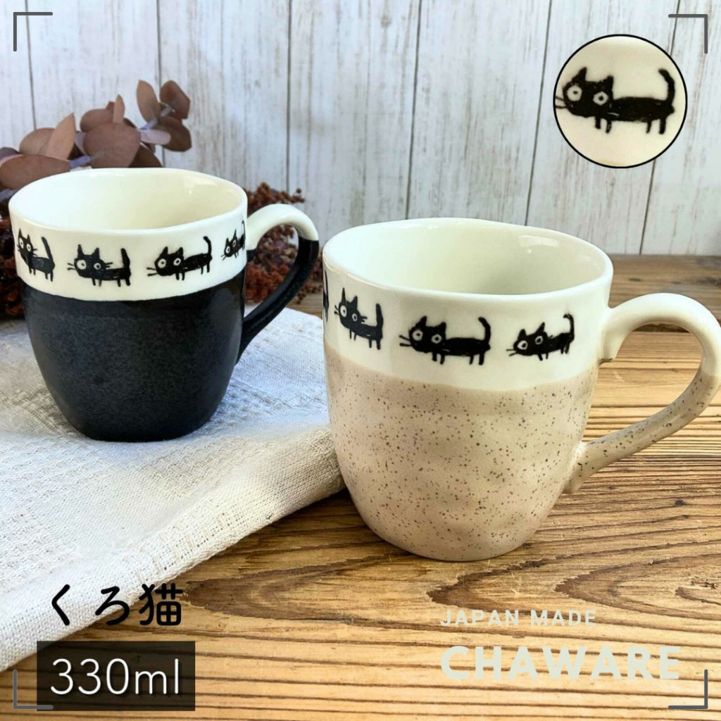Black Cat Mug 330ml Beige/Black Cat Ceramic Made in Japan Mino Ware