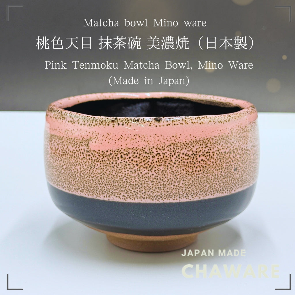 Pink Tenmoku Matcha Bowl, Mino Ware (Made in Japan)matcha chawan,tea bowl chaware