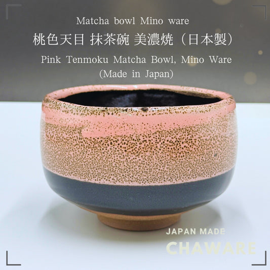 Pink Tenmoku Matcha Bowl, Mino Ware (Made in Japan)matcha chawan,tea bowl chaware