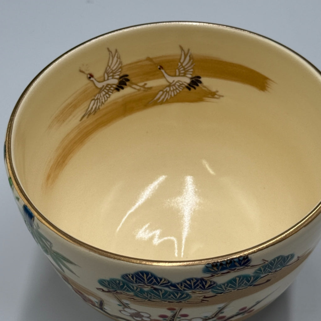 [Kyoto Ware/Kiyomizu Ware] Ninsei Crane, Pine, Bamboo, and Plum <matcha bowl>chawan</matcha>