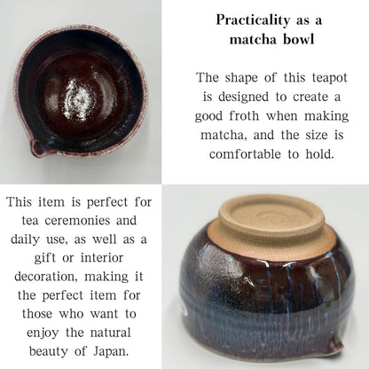 Katakuchi Matcha Bowl, Cinnabar Swirl Katakuchi/Teacup, Mino Ware (Made in Japan)