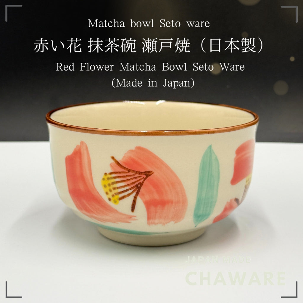 Red Flower Matcha Bowl Seto Ware (Made in Japan)matcha chawan,japanese tea bowl