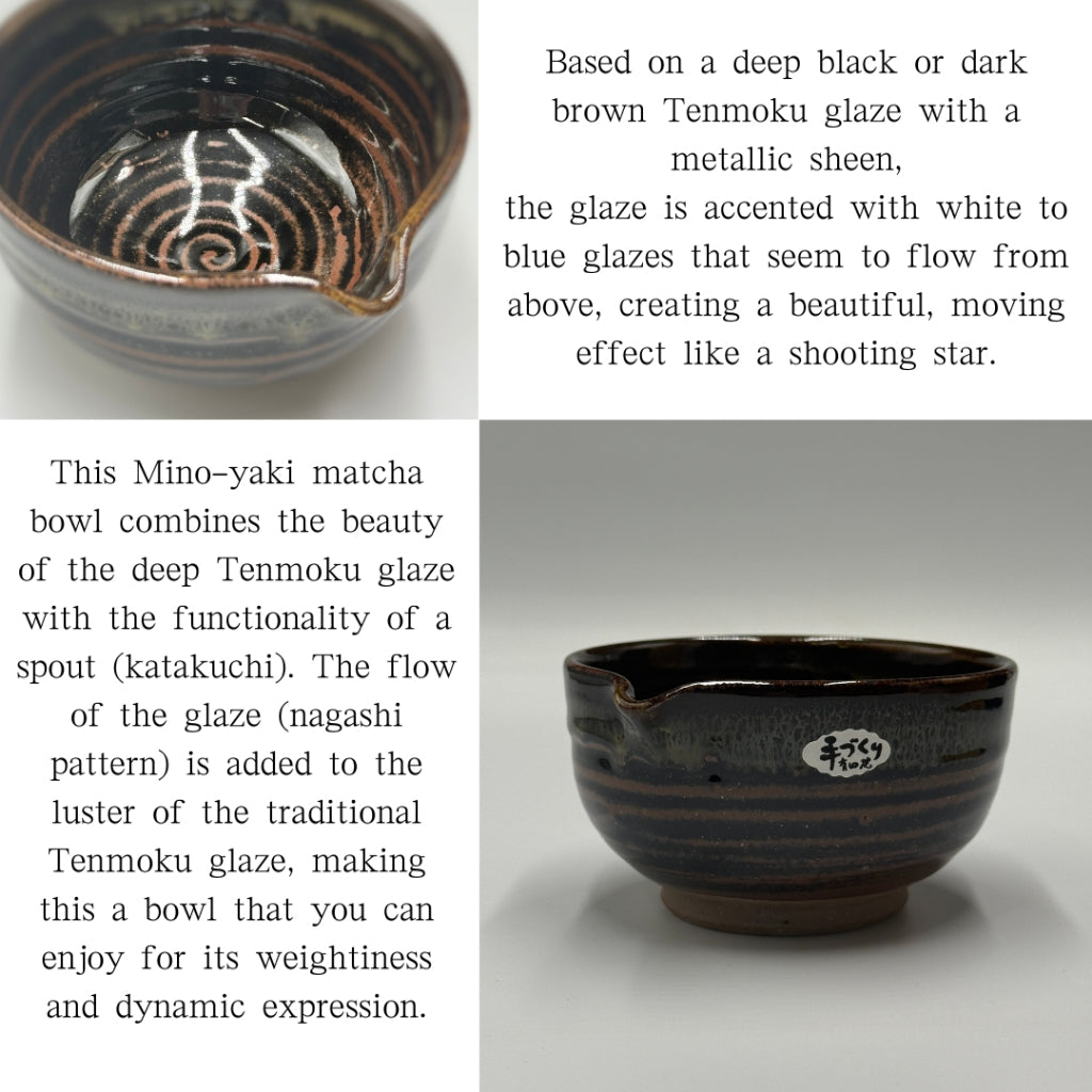 [Katakuchi Matcha Bowl] Tenmoku Nagashi Katakuchi mino ware,japanese tea bowl,chawan,chaware