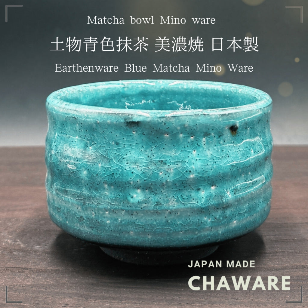 chaware Matcha Bowl Earthenware Blue Matcha Mino Ware Made in Japan,japanese tea cup,matcha chawan