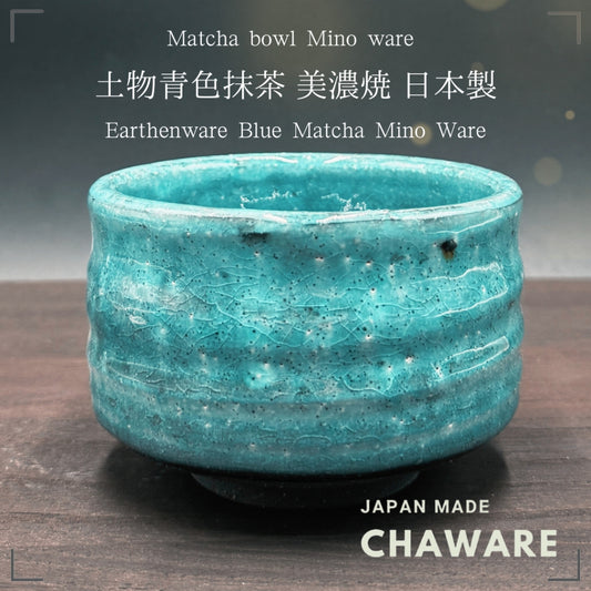 chaware Matcha Bowl Earthenware Blue Matcha Mino Ware Made in Japan,japanese tea cup,matcha chawan