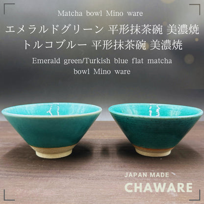 Emerald Green/Turkish Blue Flat Matcha Bowl Mino Ware (Made in Japan)japanese tea cup,matcha chawan