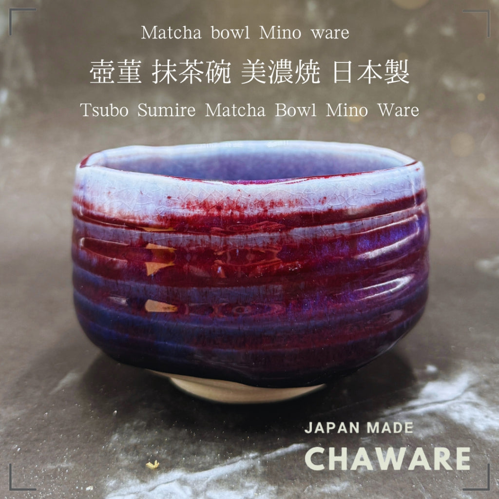chaware Violet matcha bowl Mino ware (made in Japan)japanese tea cup,matcha chawan
