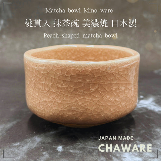 chaware Peach-shaped matcha bowl, Mino ware (made in Japan)japanese tea cup,matcha chawan