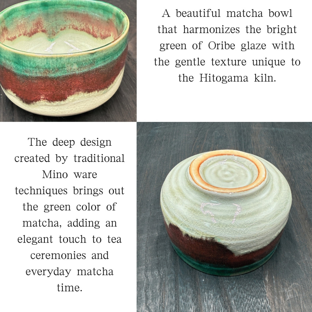 chaware[Matcha bowl] Karaho Oribe Hitogama matcha bowl Mino ware Japanese tea bowl mino021,chawan
