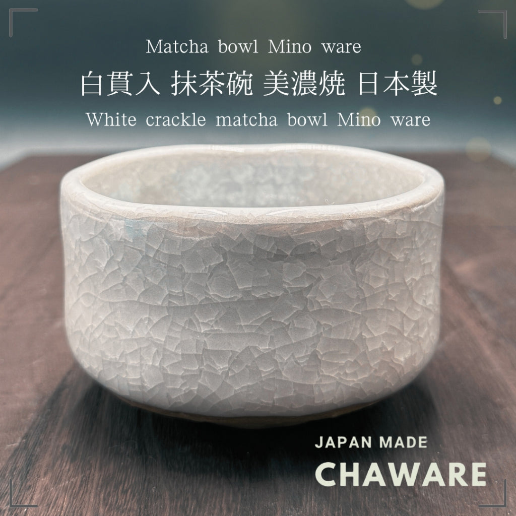 chaware White crackle matcha bowl Mino ware,matcha tea bowl,Made in Japan mino004,matcha chawan