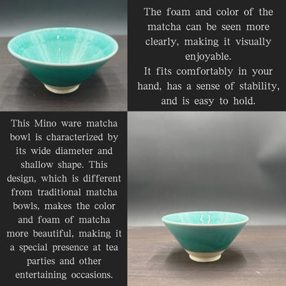 Emerald Green/Turkish Blue Flat Matcha Bowl Mino Ware (Made in Japan) Japanese tea cup, matcha chawan