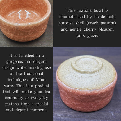 Matcha Bowl Tortoise shell matcha bowl (pink) Mino ware made in Japan,japanese tea cup,matcha chawan