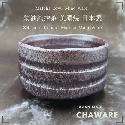 chaware matcha bowl Sababuro Matcha Mino Ware Made in Japan,japanese tea cup,matcha chawan