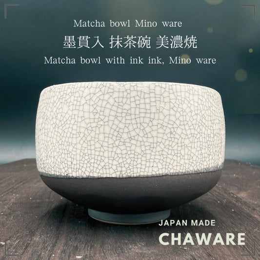 Black Inked Matcha Bowl Tea Ceremony Porcelain Mino ware Made in Japan,traditional crafts,chawan