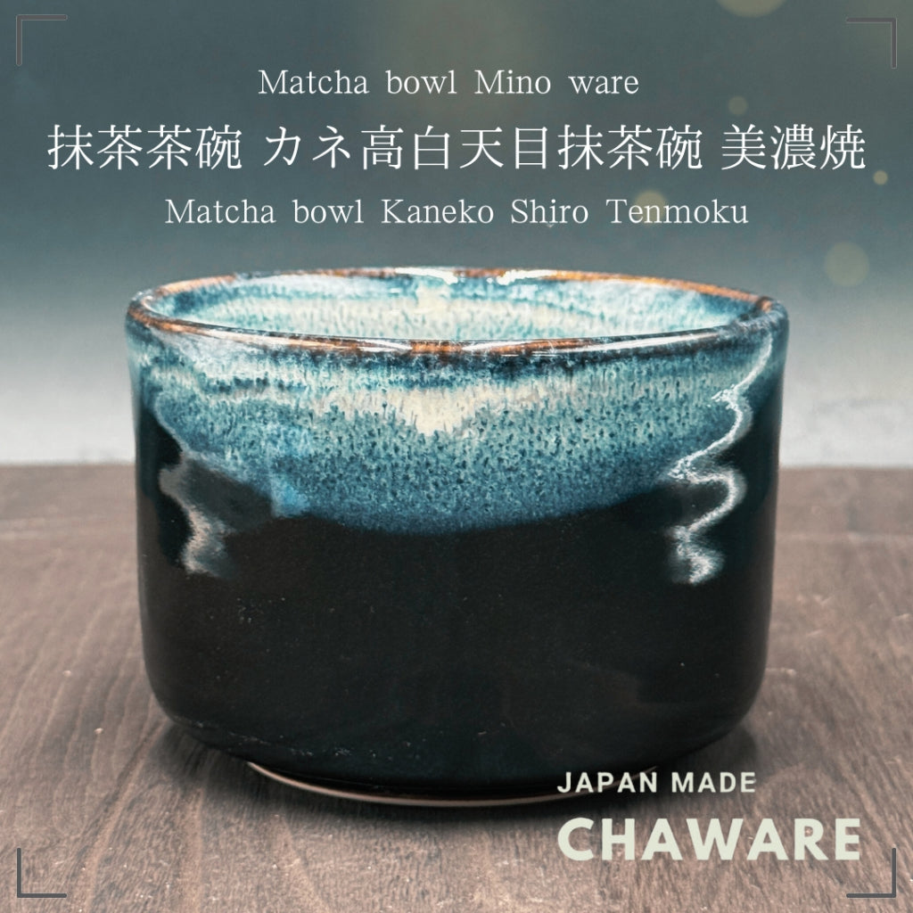 chaware[Matcha bowl] Kaneko Shiro Tenmoku Matcha bowl Mino ware Japanese tea bowl,matcha chawan