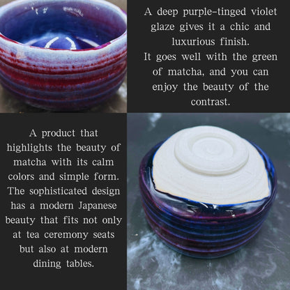 chaware Violet matcha bowl Mino ware (made in Japan)japanese tea cup,matcha chawan