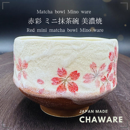 Matcha Bowl (Cherry Blossom) Small (Height 6.5 x Diameter 10 cm) Made in Japan,traditional crafts
