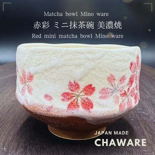 Matcha Bowl (Cherry Blossom) Small (Height 6.5 x Diameter 10 cm) Made in Japan,traditional crafts