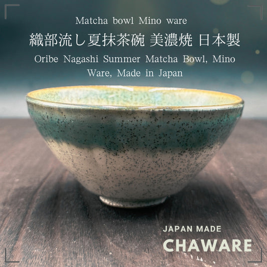 chaware Matcha Bowl Oribe Nagashi Summer matcha chawan, Mino Ware, Made in Japan
