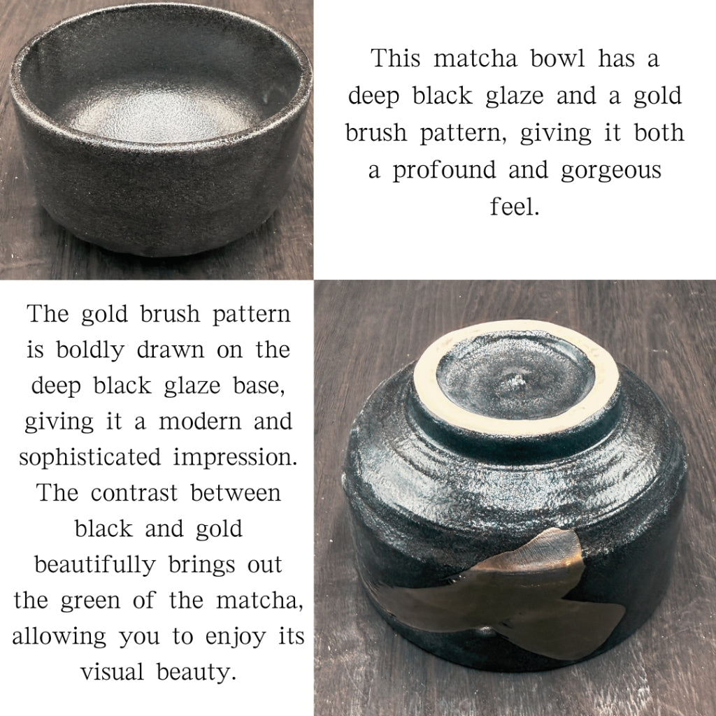 Black Gold Brush Genji Matcha Bowl, Mino Ware (Made in Japan), Traditional Craft, Matcha Chawan
