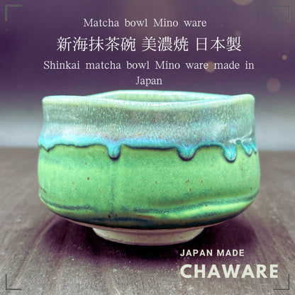 chaware Shinkai matcha bowl Mino ware matcha chawan made in Japan