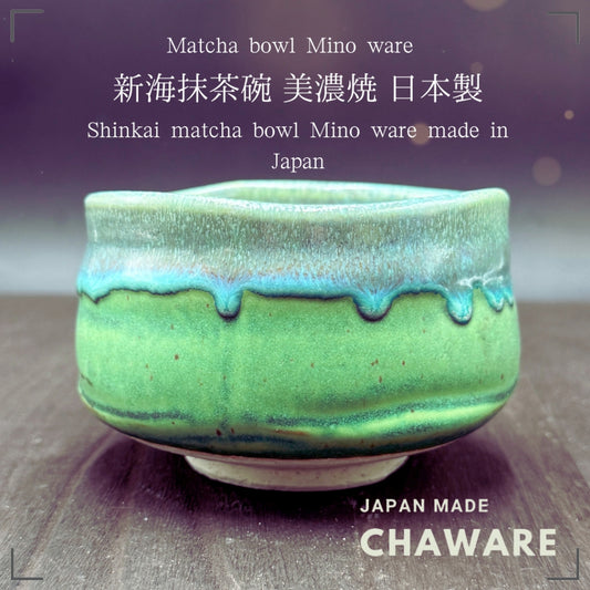 chaware Shinkai matcha bowl Mino ware matcha chawan made in Japan