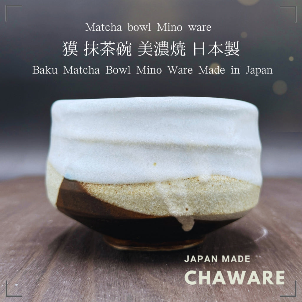 Baku Matcha bowl Mino ware (made in Japan)traditional crafts,matcha chawan