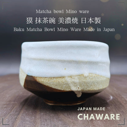 Baku Matcha bowl Mino ware (made in Japan)traditional crafts,matcha chawan