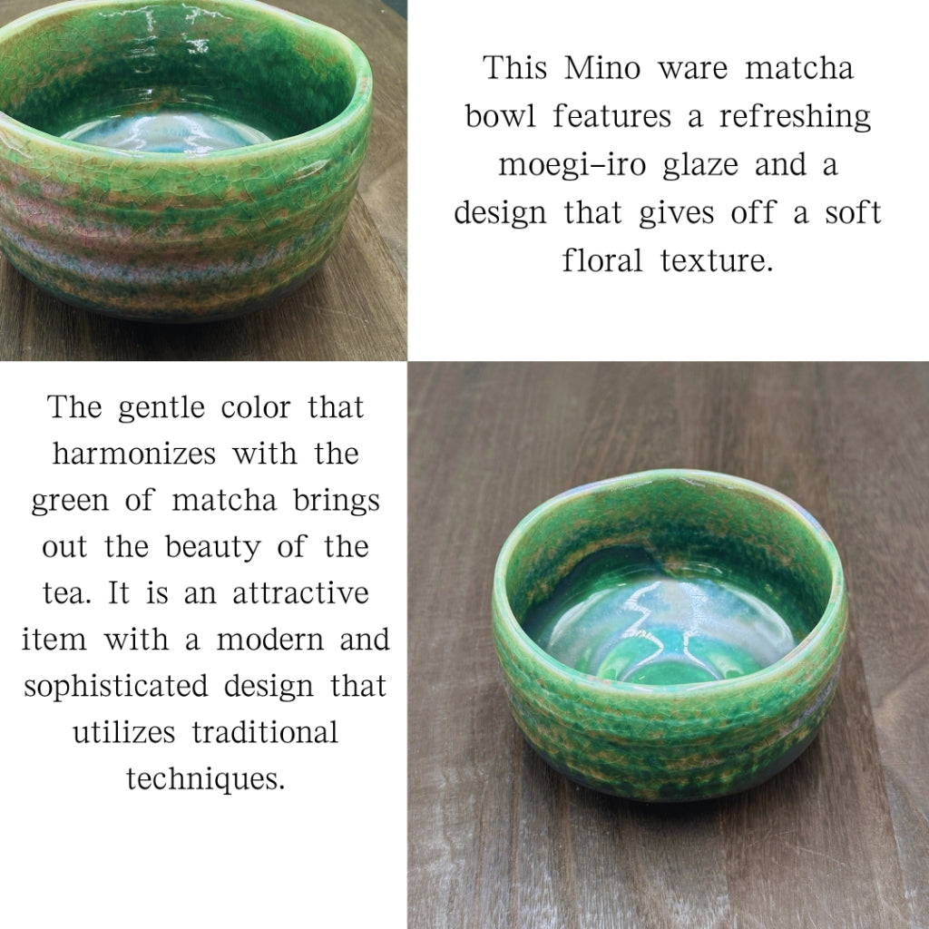 Hanamoe Onion Matcha Bowl Mino Ware (Made in Japan)traditional crafts,matcha chawan