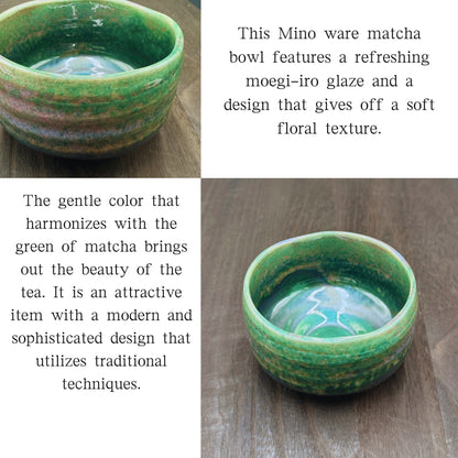 Hanamoe Onion Matcha Bowl Mino Ware (Made in Japan)traditional crafts,matcha chawan