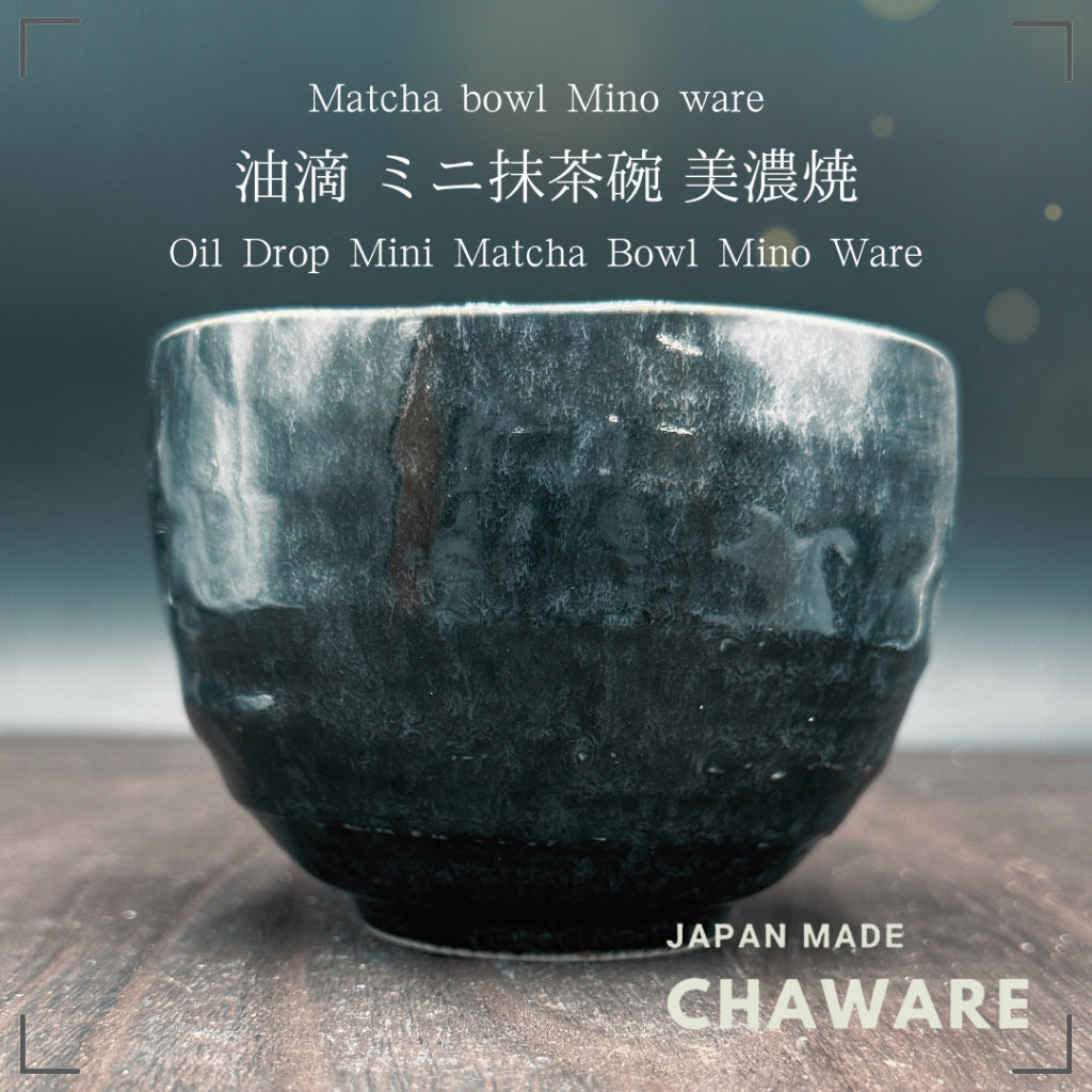 Yudrop Mini Matcha Bowl Mino Ware (Made in Japan)traditional crafts,matcha chawan