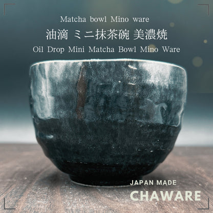 Yudrop Mini Matcha Bowl Mino Ware (Made in Japan)traditional crafts,matcha chawan