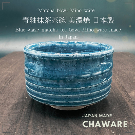 chaware Blue glaze matcha bowl, Mino ware,matcha chawan  made in Japan