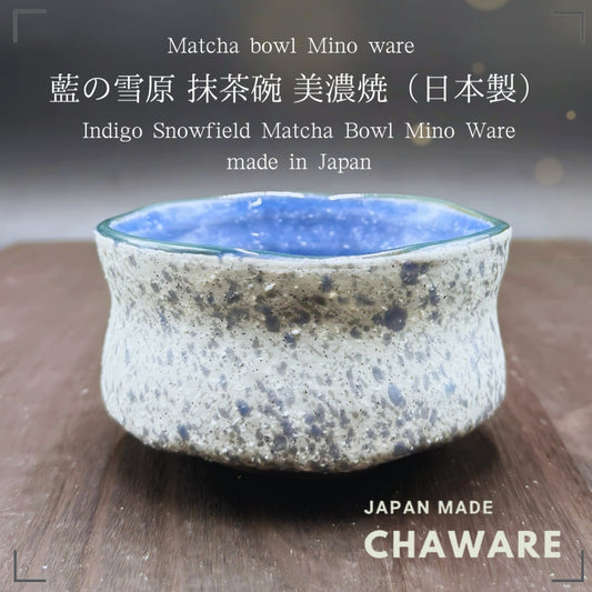 Indigo Snowfield Matcha Bowl Mino Ware (Made in Japan)traditional crafts,matcha chawan