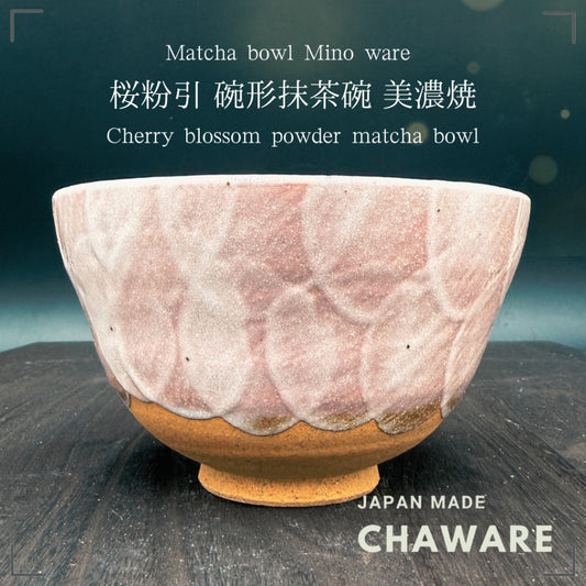 Cherry blossom powder matcha bowl, Mino ware (made in Japan)traditional crafts,matcha chawan