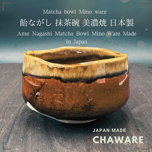 chaware Ame Nagashi Matcha Bowl Mino Ware (Made in Japan)matcha chawan