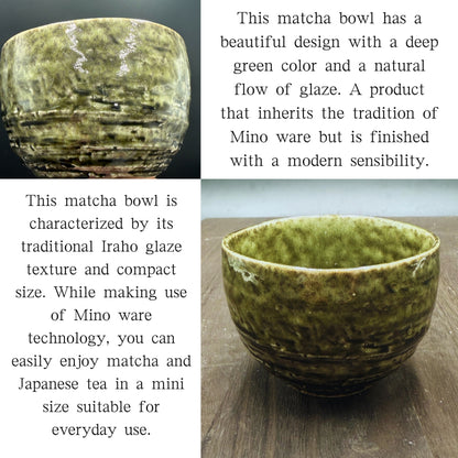 Green Iraho Mini Matcha Bowl Mino Ware (Made in Japan), traditional crafts, matcha chawan